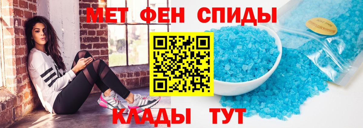 Гатчина  АМФЕТАМИН  Вход с VPN  АМФ Розовый 