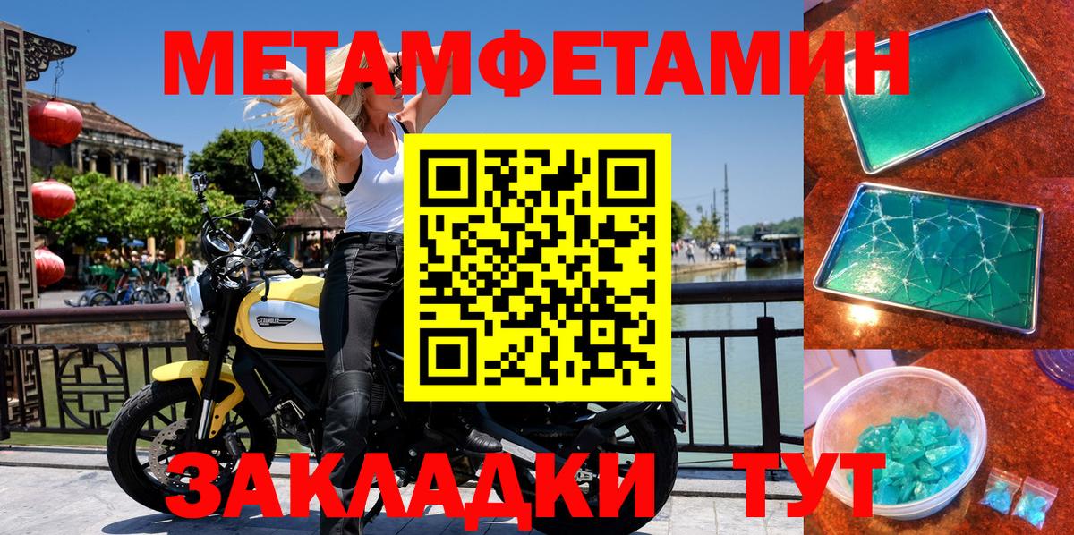 Амфетамин VHQ Гатчина