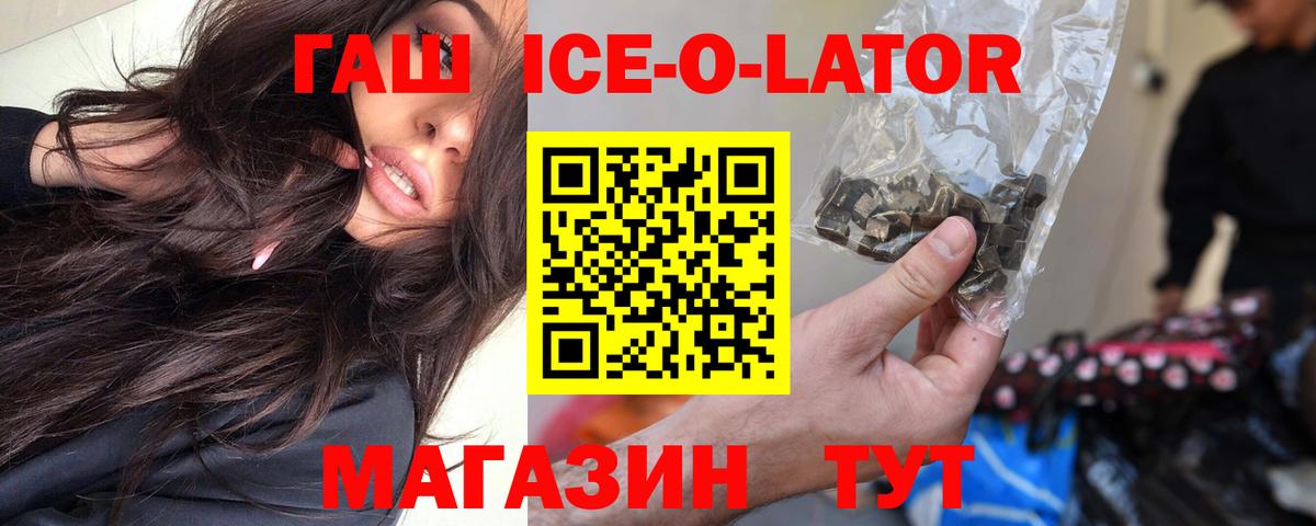 Гатчина  ГАШ индика сатива  ГАШИШ AMNESIA HAZE  Вход с VPN 