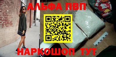apvp Балашиха