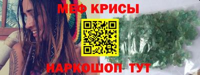 гидра Балаково