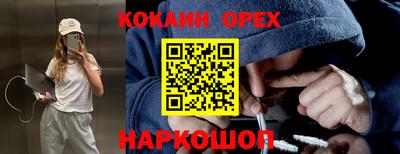кокаин колумбия Балахна