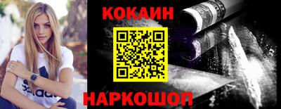 кокаин колумбия Балахна