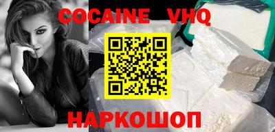 гидра Балаково