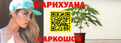 гидра Балаково