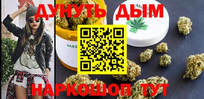 гидра Янаул