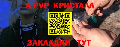 гидра Балаково