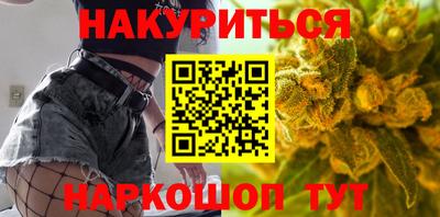 гидра Балаково