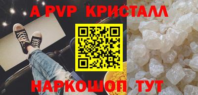 гидра Балаково