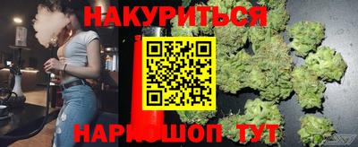 гидра Балаково
