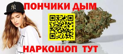 гидра Балаково