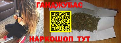 гидра Балаково