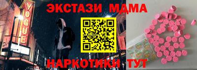 амф Ярославль