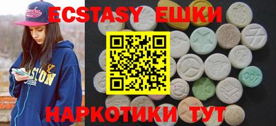 гидра Балаково