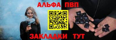 гидра Балаково