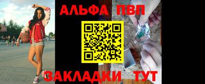 гидра Балаково