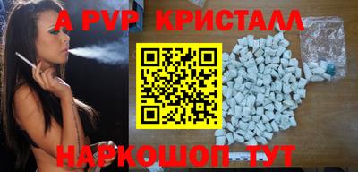 apvp Балашиха