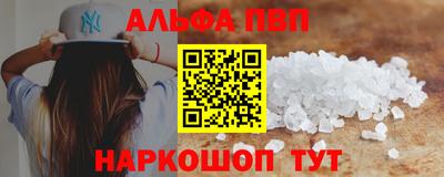 apvp Балашиха