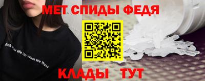 гидра Балаково