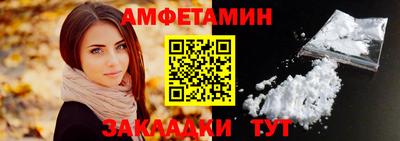 гидра Балаково