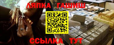 гидра Балаково