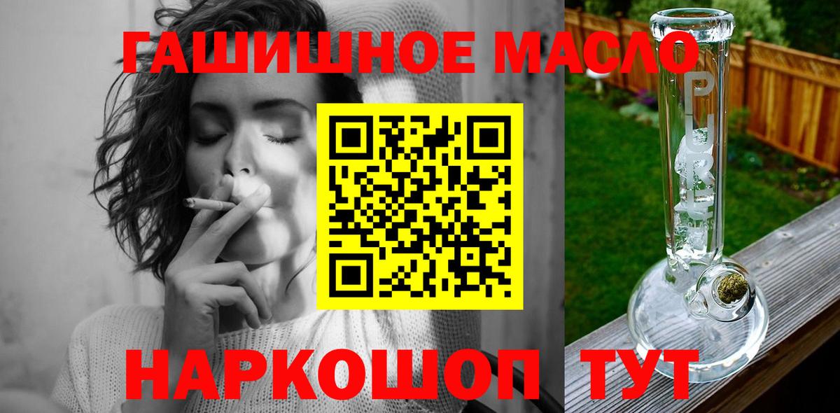 Дистиллят ТГК концентрат  Вход с VPN  Гатчина 