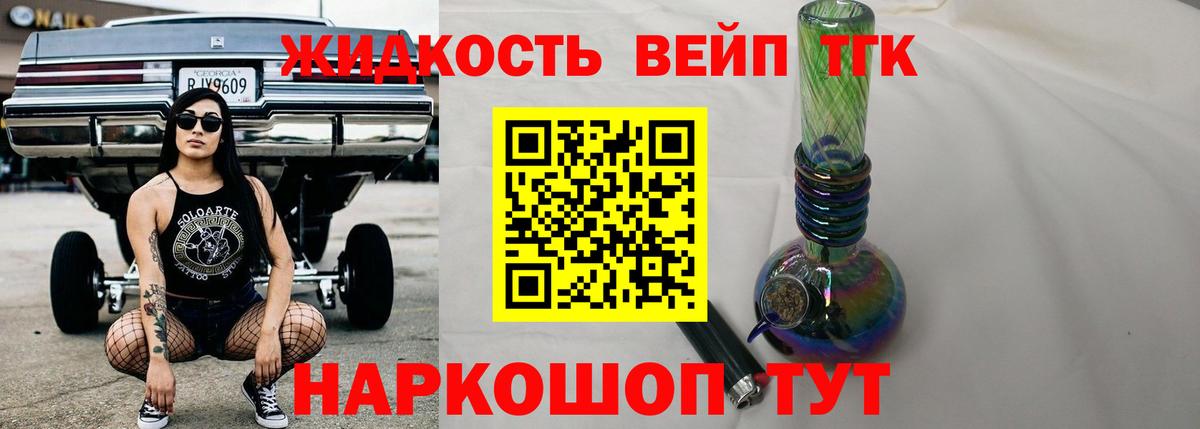 МАРИХУАНА  Вход с VPN  ГАШ  Гатчина  Мефедрон кристаллы  Продажа наркотиков  КОКАИН  Кодеин 
