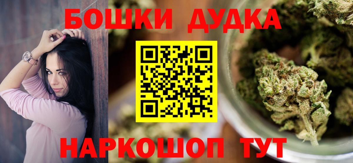 Конопля семена  Бошки Шишки гибрид  Конопля Bruce Banner  Гатчина  Вход с VPN 